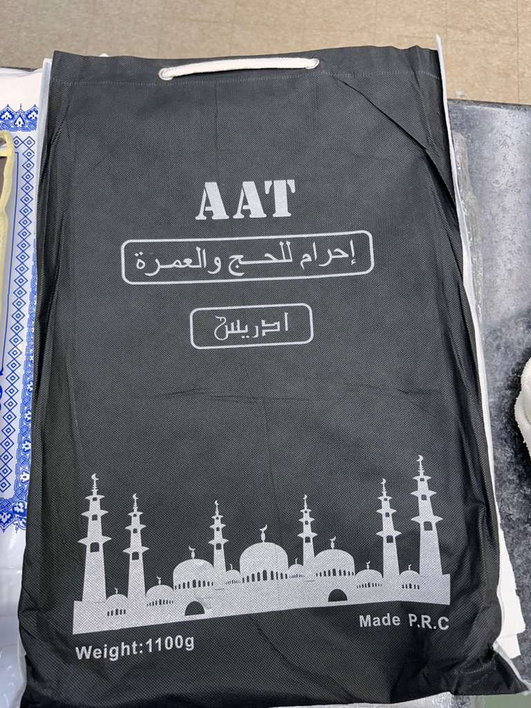 Adult Ihram