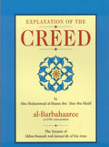 Explanation Of The Creed By Abu Muhammad al-Hasan ibn 'Alee ibn Khalf