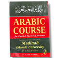 Arabic Course for English Speaking Students
