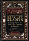 Commentary on Forty Hadith of an-Nawawi Made Fifty by Ibn Rajab