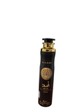LATTAFA ASAD AIR FRESHENER 300ML
