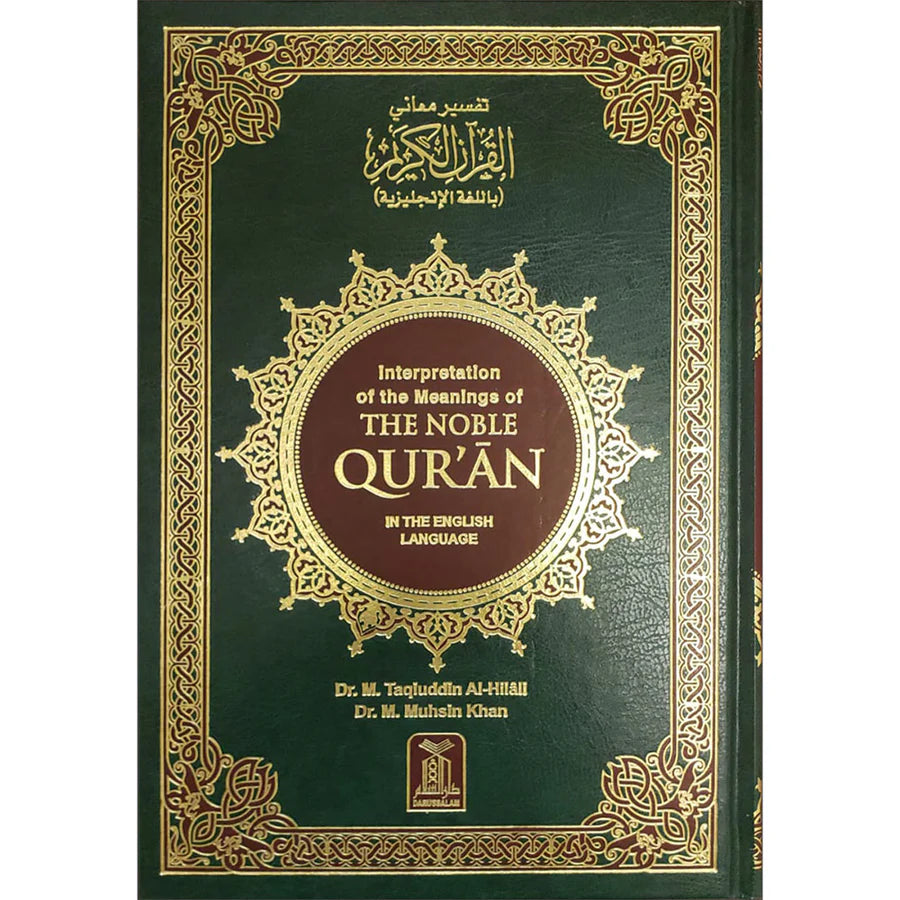 Interpretation of the Meanings of the Noble Qur’an (Arabic & English)