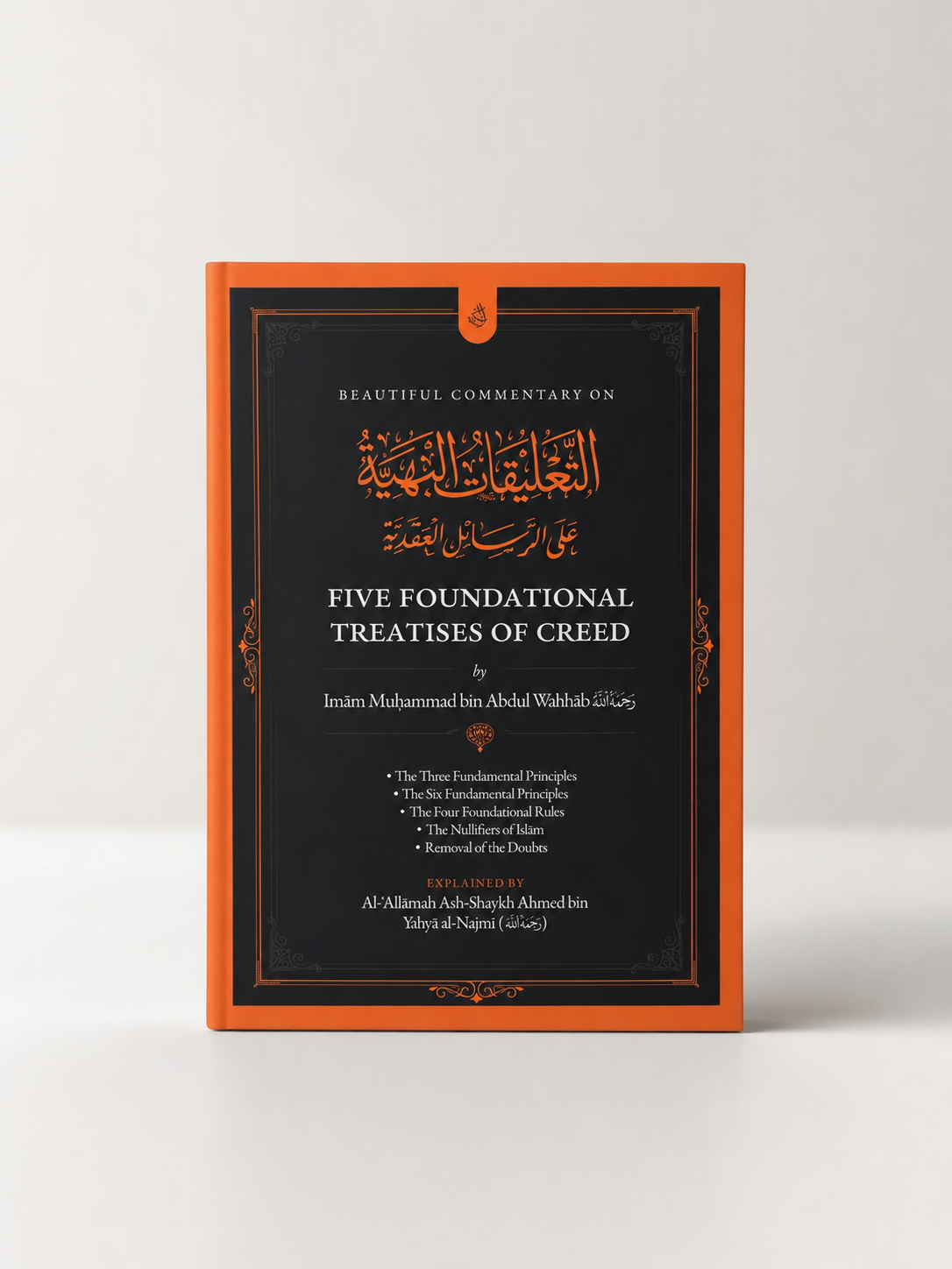 Beautiful Commentary on the Five Foundational Treatises of Creed by Imam Muhammad bin Abdul Wahhab