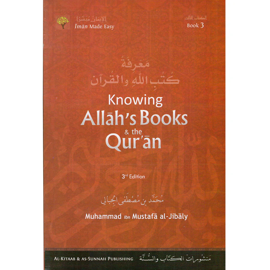 Knowing Allah's Books & the Qur'an (Eemaan Made Easy Series) Part 3 By Muhammad al-Jibaly