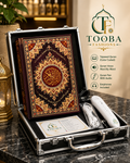 Quran Pen Set