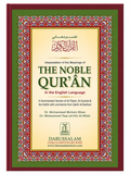 The Noble Quran Arabic and English (Medium size) (Softcover)