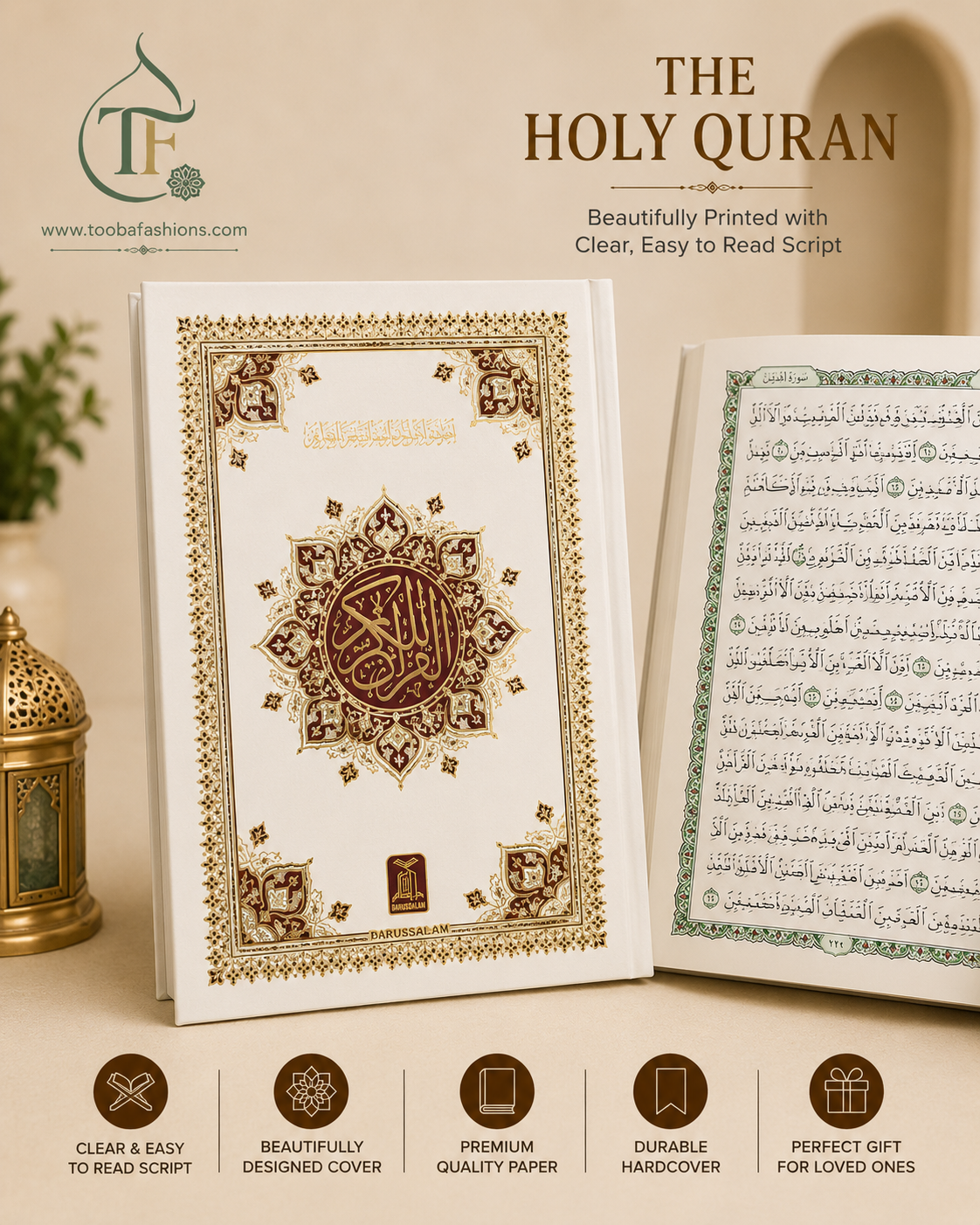 Qur’an – Uthmani Script 15 Lines