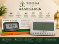 Al-Harameen Azan Clock