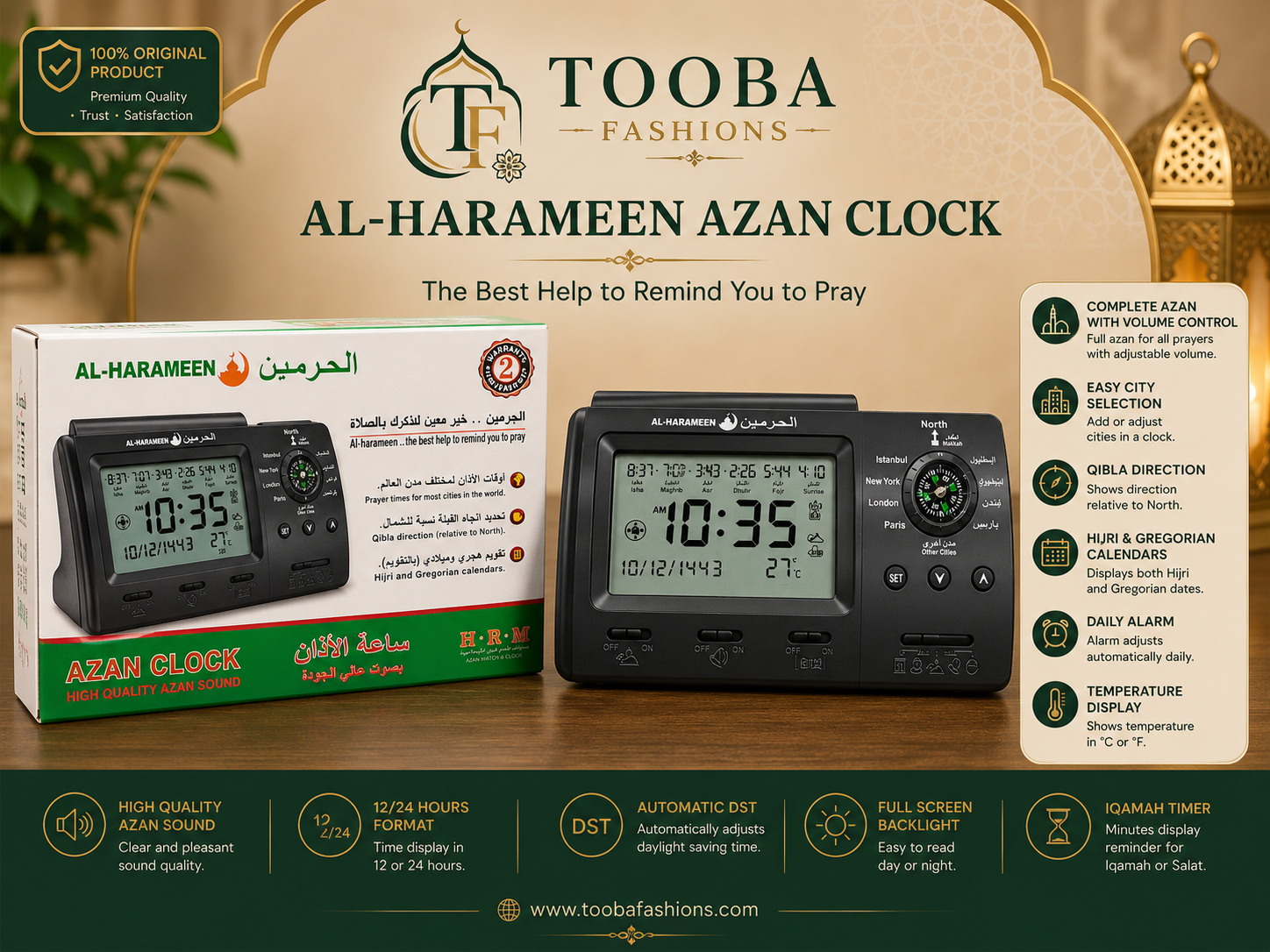 Al-Harameen Azan Clock