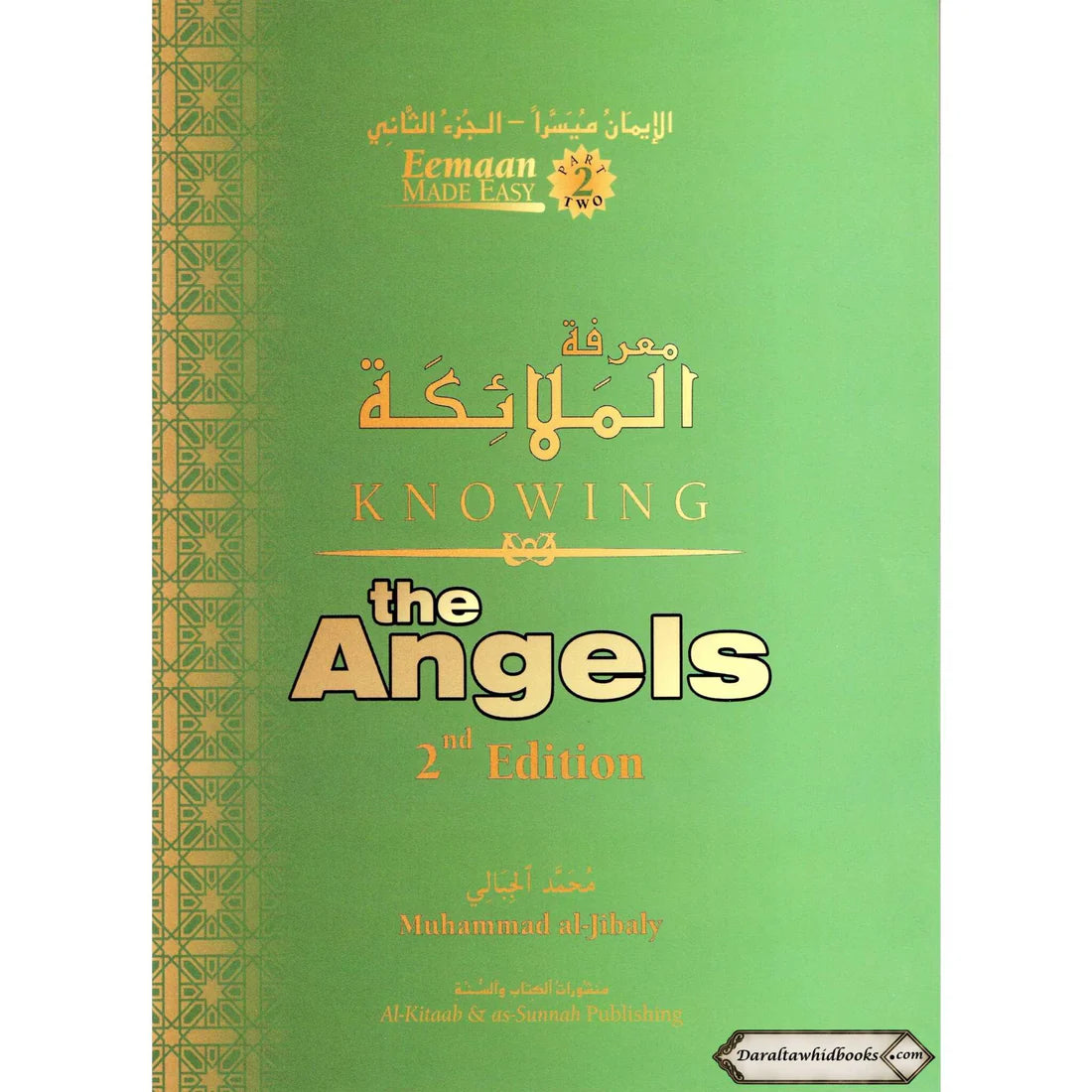 Knowing the Angels (Eemaan Made Easy Series) Part 2 By Muhammad al-Jibaly