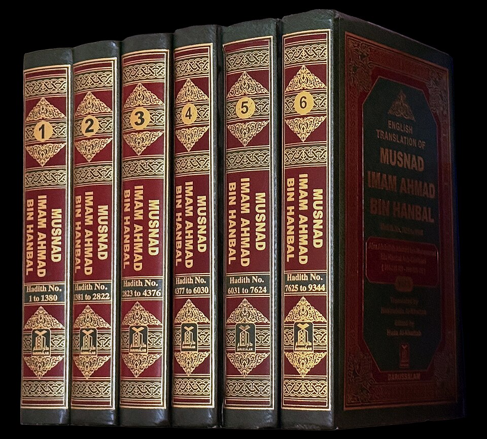English Translation of Musnad Imam Ahmad Bin Hanbal (Set of First 6 Volumes) By Imam Ahmad bin Hanbal
