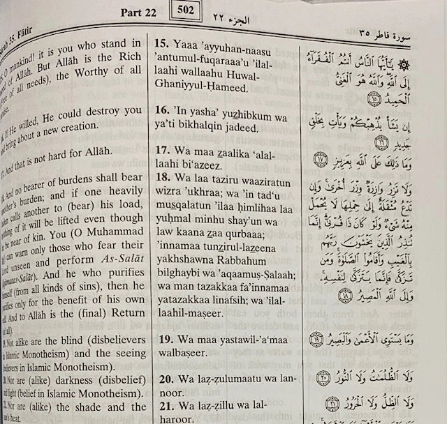 The Noble Quran: Transliteration in Roman Script with Arabic Text and English