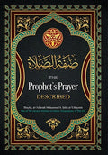 The Prophet's Prayer Described By Imaam Muhammad bin Saalih al-'Uthaymeen