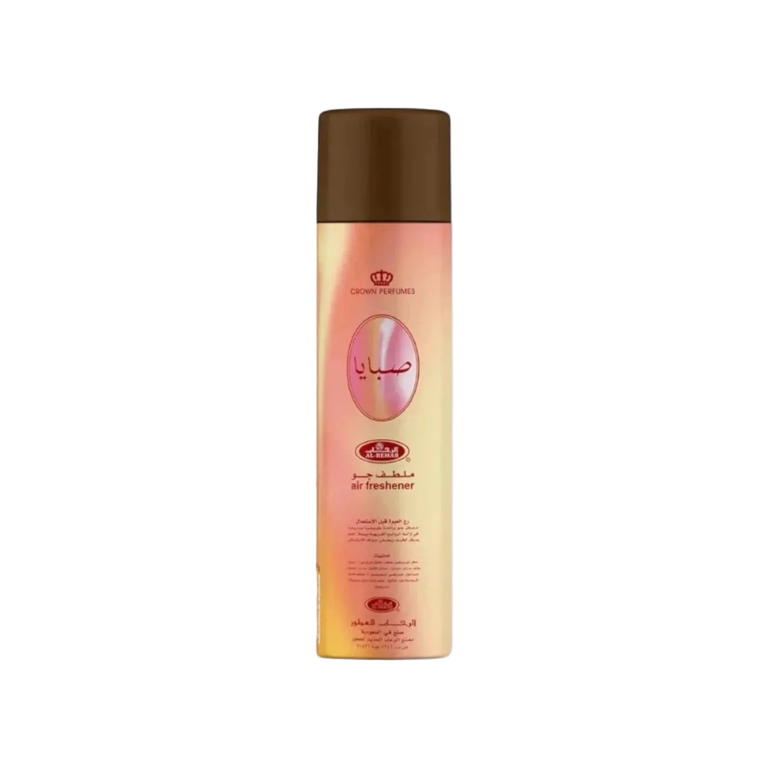 AL-REHAB SABAYA AIR FRESHENER - 300 ml