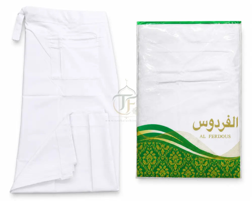 Al Firdous Men’s Izzar - White - Men’s Clothing