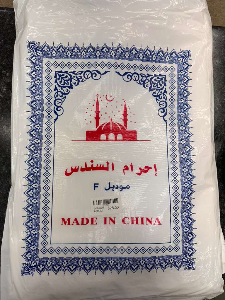 Adult Ihram