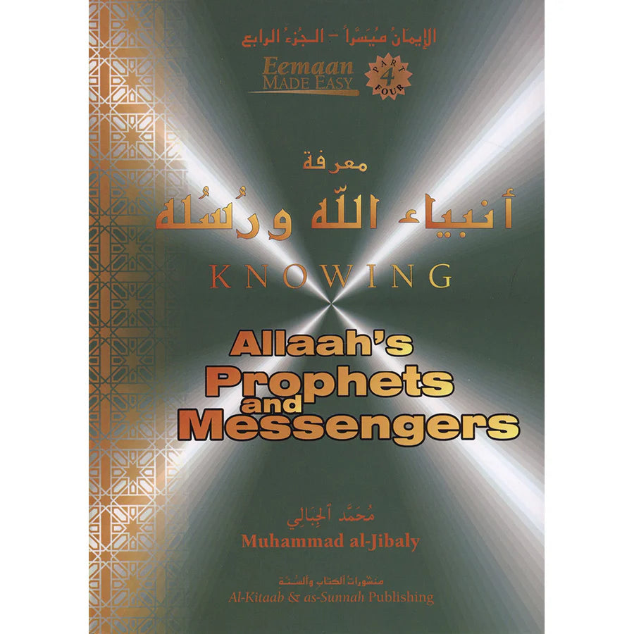 Knowing Allah's Prophets and Messengers (Eemaan Made Easy Series) Part 4 By Muhammad al-Jibaly