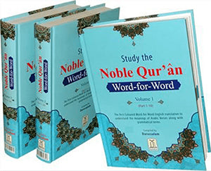 Noble Quran Word-for-Word (Full Color – 3 Volume Set)