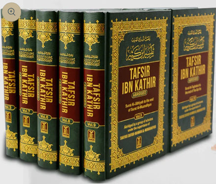 Tafsir Ibn Kathir (10 Volume Set) By Hafiz Ibn Katheer