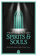 Wandering of Spirits and Souls by Shaykh Mart ibn Yusuf
