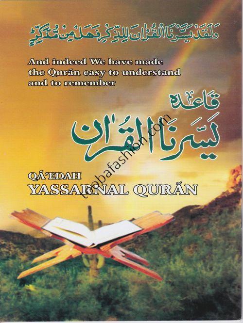 Qurans